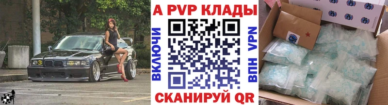Купить Усолье-Сибирское ОМГ ОМГ сайт  КОКАИН  ГАШИШ  Мефедрон  Каннабис 
