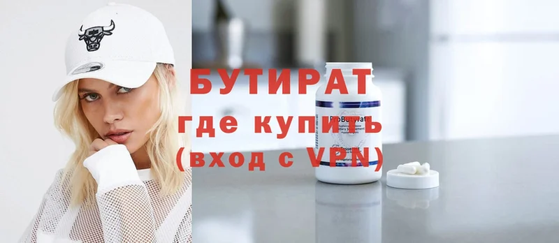 Купить наркоту Усолье-Сибирское ГАШИШ  Марихуана  APVP  МЕФ  АМФ  Бутират  COCAIN 