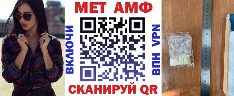 АМФ Premium  Усолье-Сибирское 