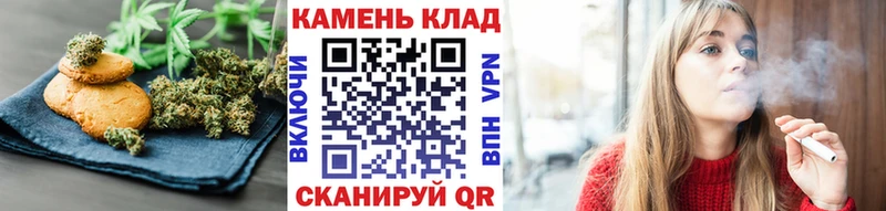 blacksprut ONION  купить наркоту  Усолье-Сибирское  Печенье с ТГК конопля 