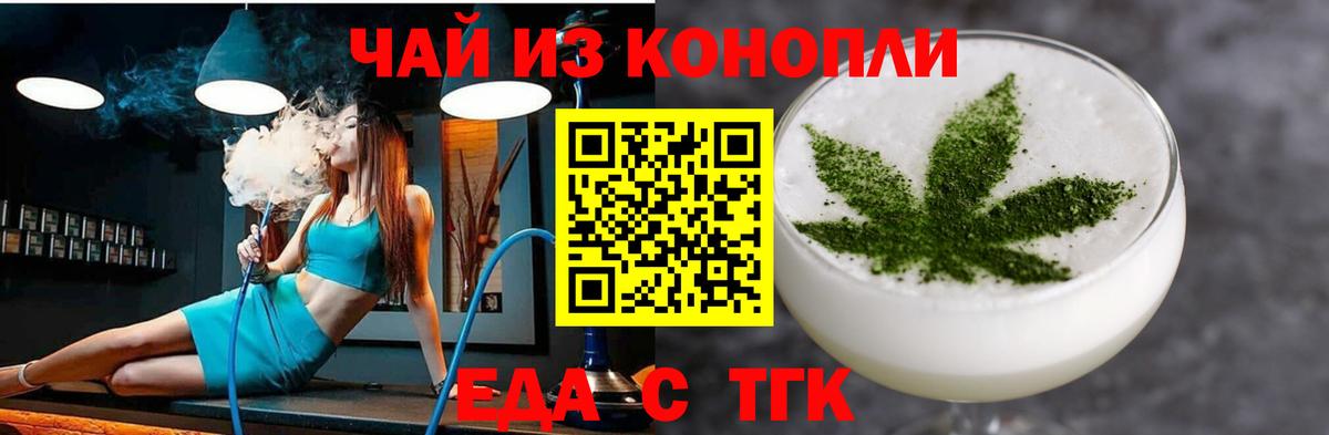 Меф МЯУ МЯУ кристаллы  МАРИХУАНА  Вход с VPN  MDMA  Усолье-Сибирское  A-PVP СК   Гашиш  NBOMe 