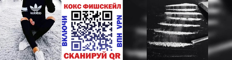 КОКАИН Columbia  цена наркотик  Усолье-Сибирское 