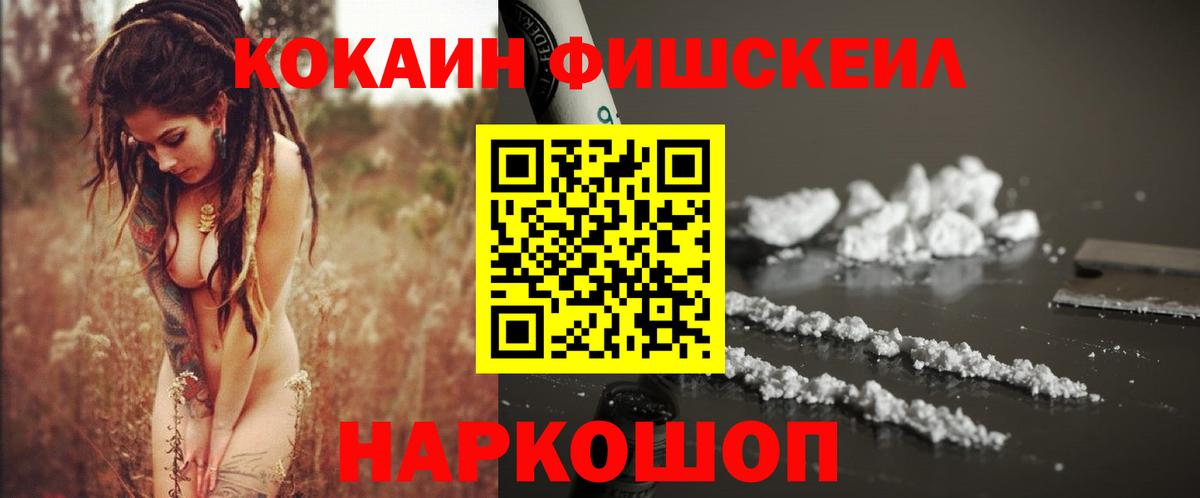 Cocaine Columbia  Вход с VPN  Cocaine  Усолье-Сибирское 