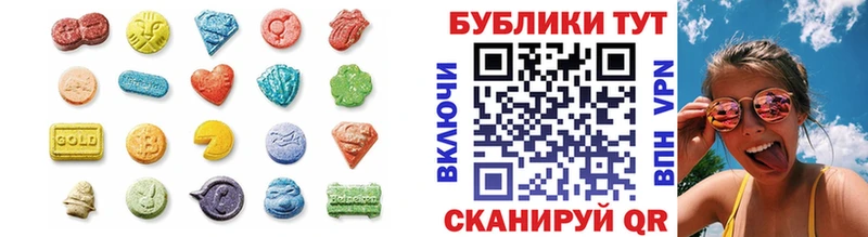маркетплейс Telegram  Усолье-Сибирское  Экстази 280 MDMA 