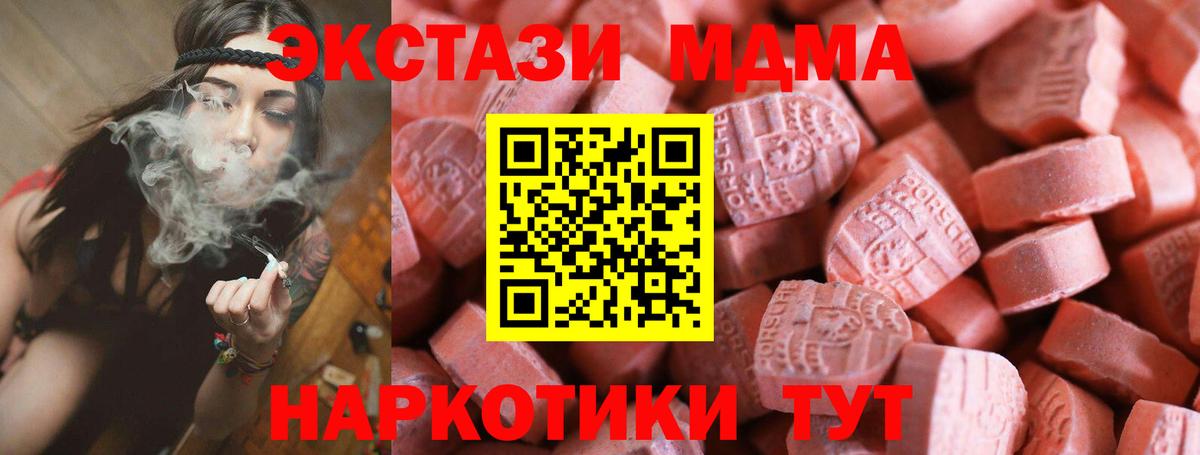 Экстази бентли  ЭКСТАЗИ 300 mg  Усолье-Сибирское  ЭКСТАЗИ  Вход с VPN 