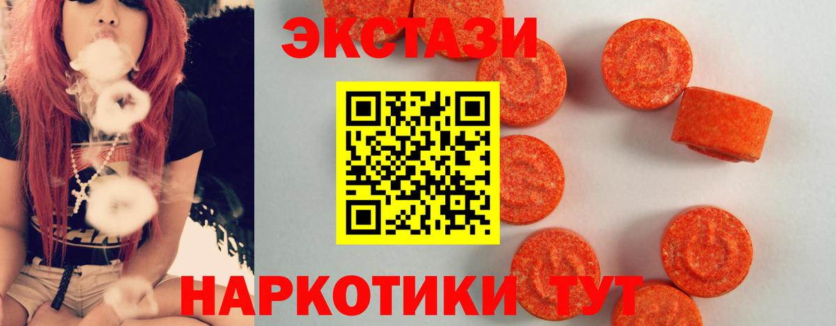 ЭКСТАЗИ TESLA Усолье-Сибирское