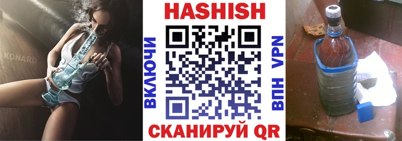 ГАШИШ 40% ТГК  Усолье-Сибирское 