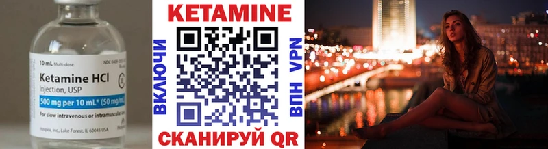 Кетамин ketamine  Усолье-Сибирское 