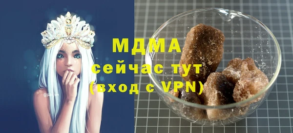 гашиш Нягань