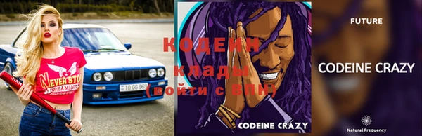 кокаин VHQ Осинники