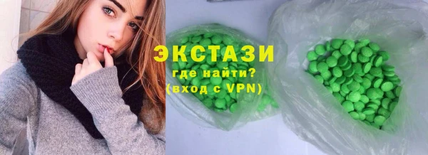 амфетамин Остров