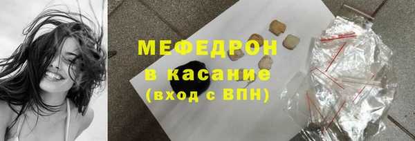 кокаин VHQ Осинники