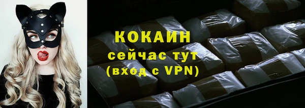 меф Белая Калитва