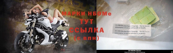 ПСИЛОЦИБИНОВЫЕ ГРИБЫ Беломорск