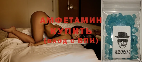 мескалин Осташков