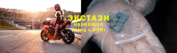 кокаин VHQ Осинники