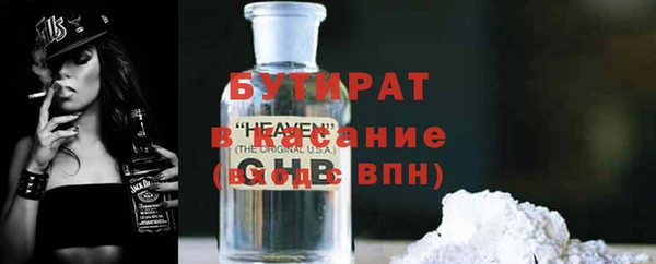 мескалин Осташков