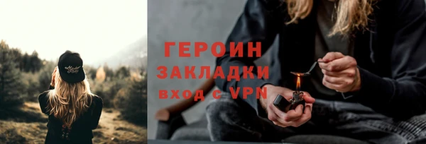 кокаин VHQ Осинники