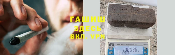 кокаин VHQ Осинники
