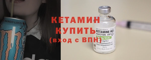 мескалин Осташков