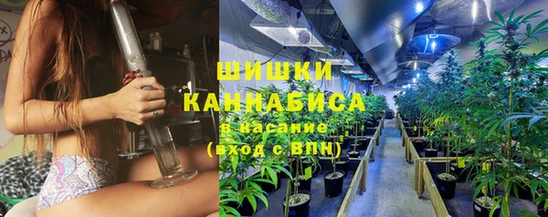 мефедрон Белая Холуница