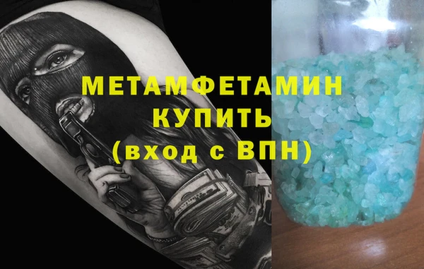 гидропоника Абинск