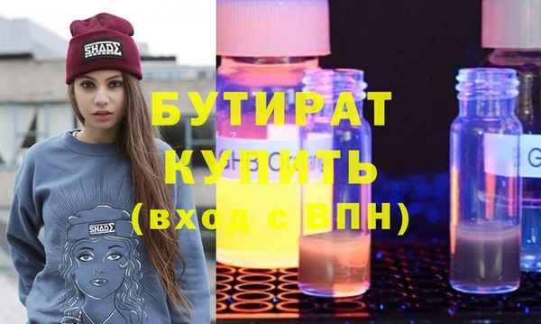 а пвп мука Няндома