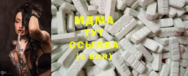 mix Нязепетровск