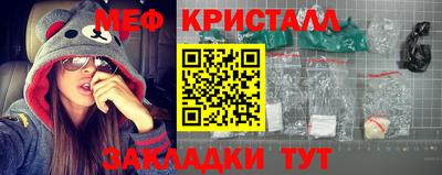 меф Ипатово