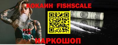 бошки Ирбит