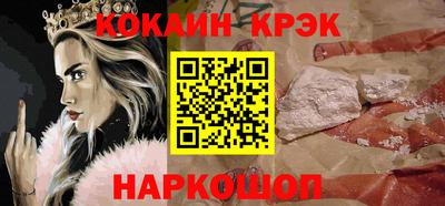 меф Ипатово