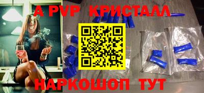 меф Ипатово
