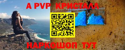 меф Ипатово