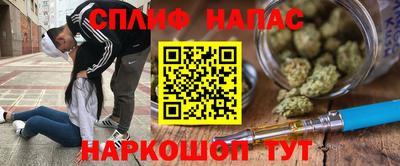кокаин Азнакаево