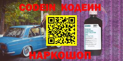 меф Ипатово