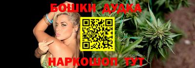 бошки Ирбит