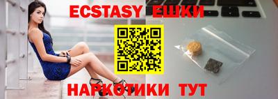 меф Ипатово