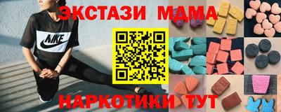 меф Ипатово
