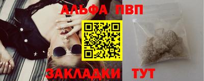 меф Ипатово