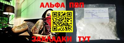 меф Ипатово