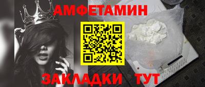 меф Ипатово