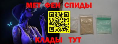 меф Ипатово