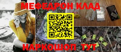метадон Абакан