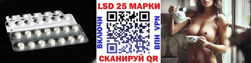 наркотики  Усолье-Сибирское  LSD-25 экстази ecstasy 