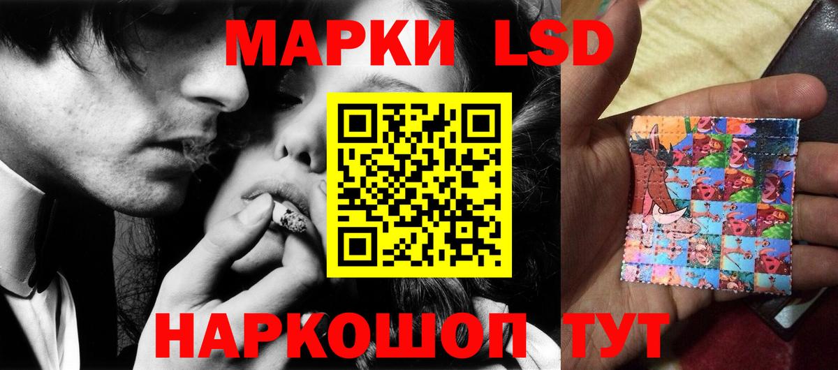 Усолье-Сибирское  Лсд 25 экстази  Вход с VPN  LSD-25 экстази ecstasy 