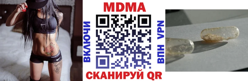 MDMA молли  сколько стоит  Усолье-Сибирское 