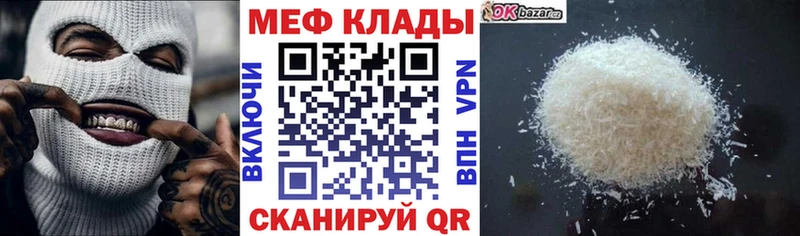 как найти закладки Усолье-Сибирское Меф мяу мяу