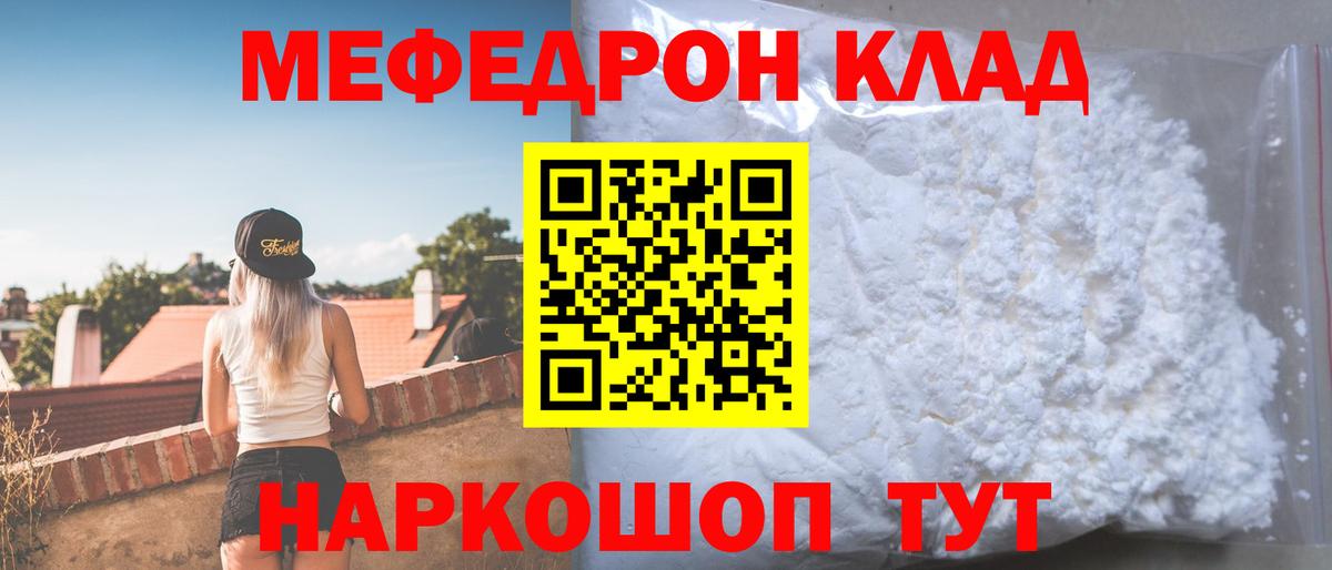 Экстази  КОКАИН  Вход с VPN  MDMA  Бошки Шишки  NBOMe  Плюхи  Меф  Усолье-Сибирское  Бошки Шишки 