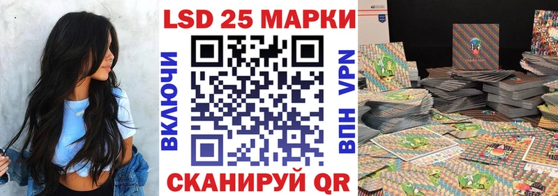 Наркотические марки 1,5мг  Усолье-Сибирское 