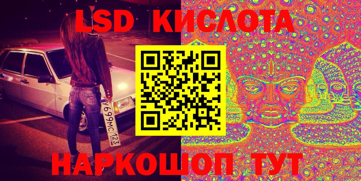Марки NBOMe  Марки NBOMe 1,5мг  Вход с VPN  Усолье-Сибирское 